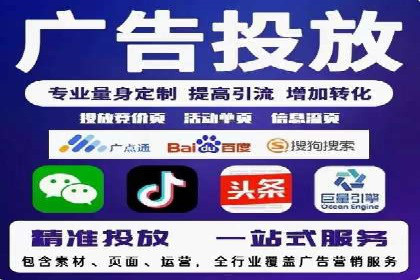 实战经验：竞价推广公司成功案例剖析